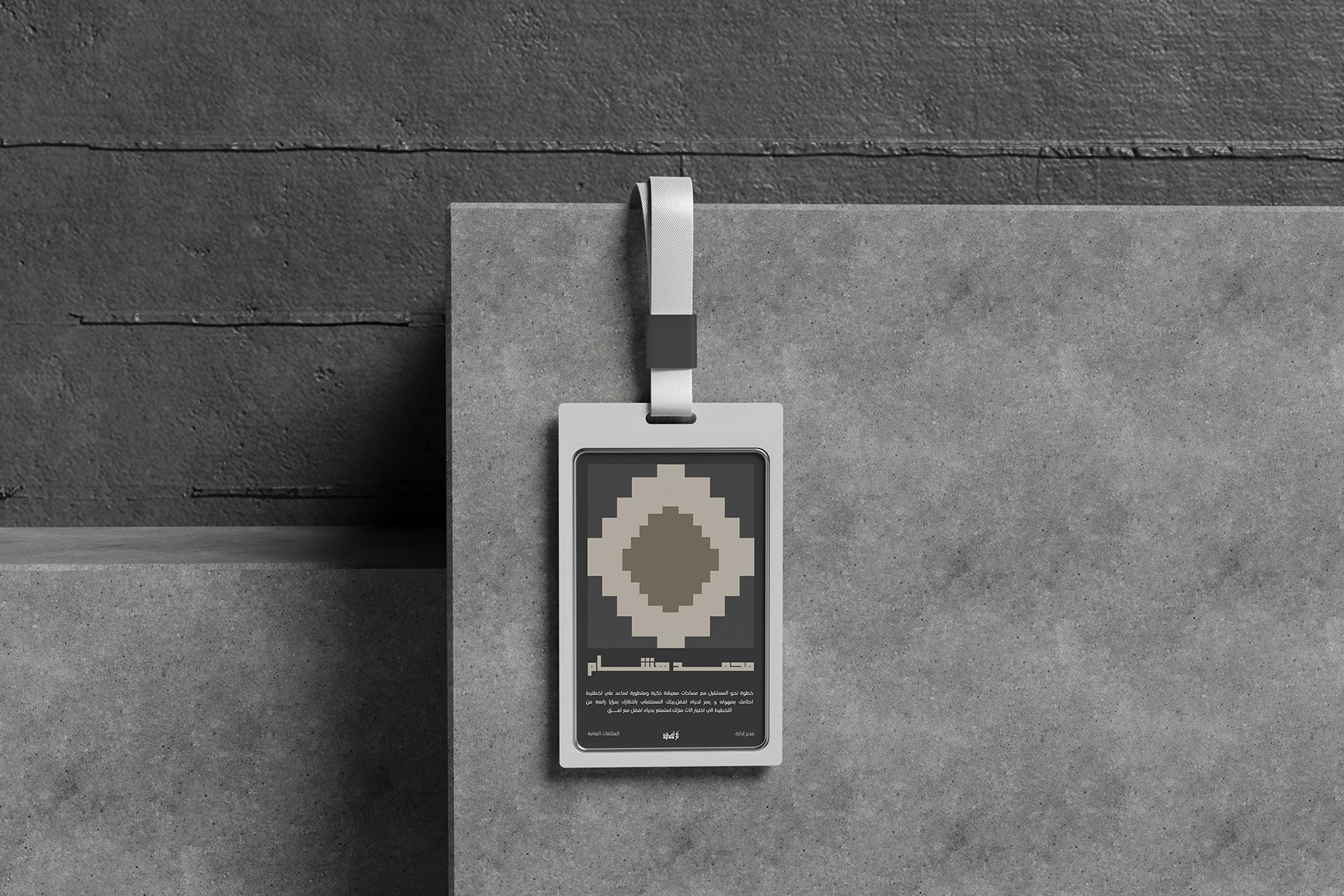 OFOQ (أفق) — frame 5