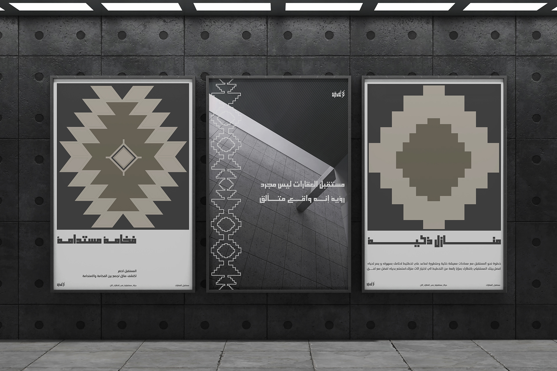 OFOQ (أفق) — frame 8