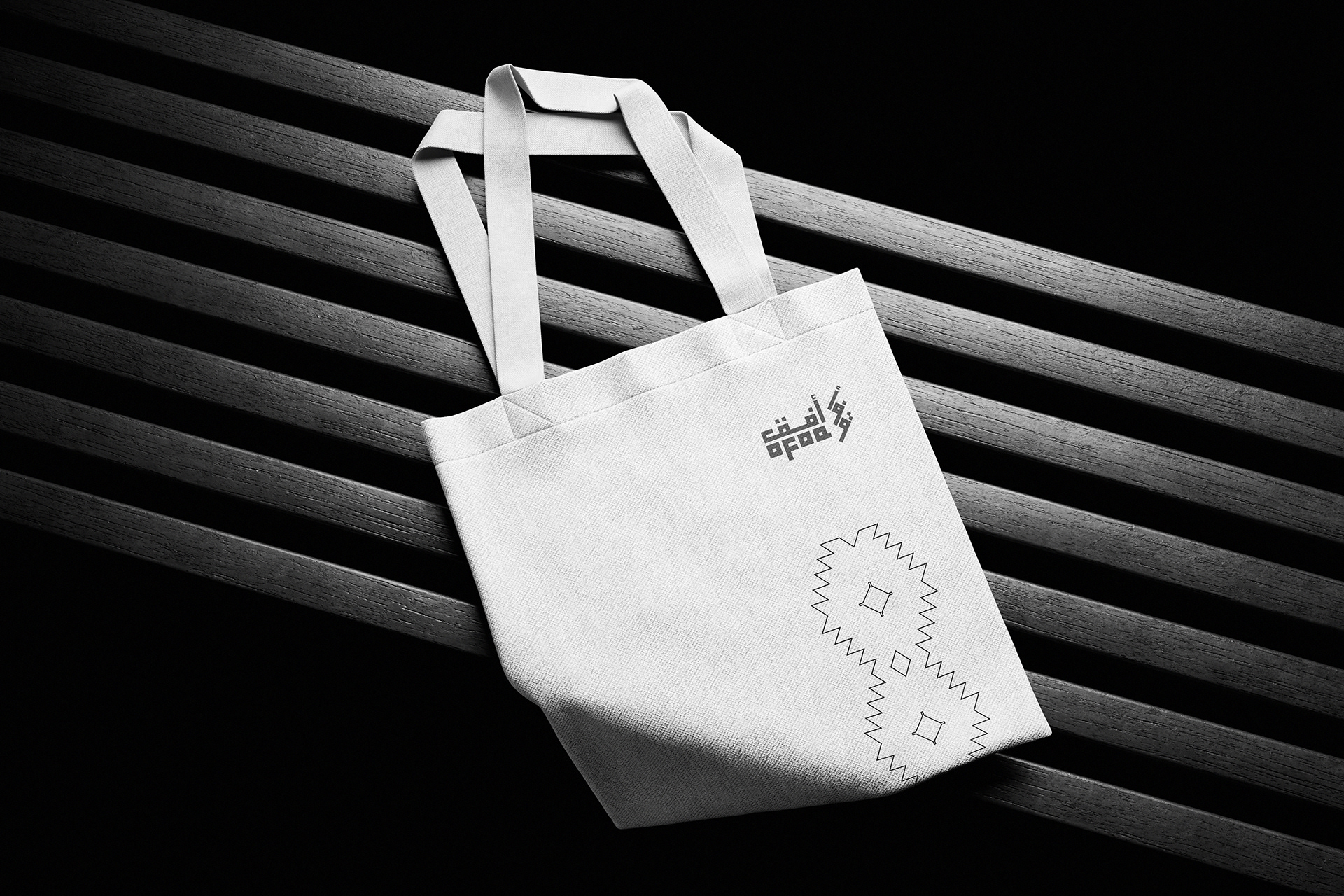 OFOQ (أفق) — frame 13