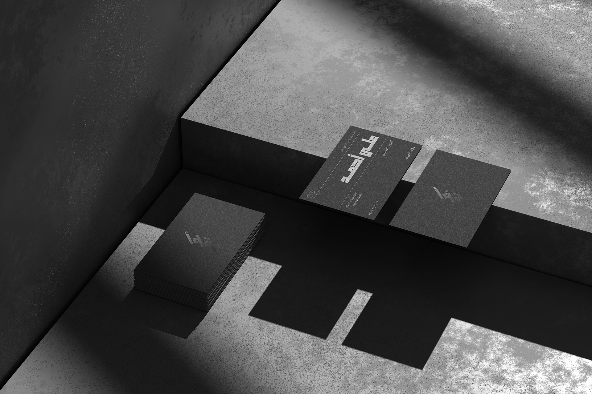 OFOQ (أفق) — frame 16