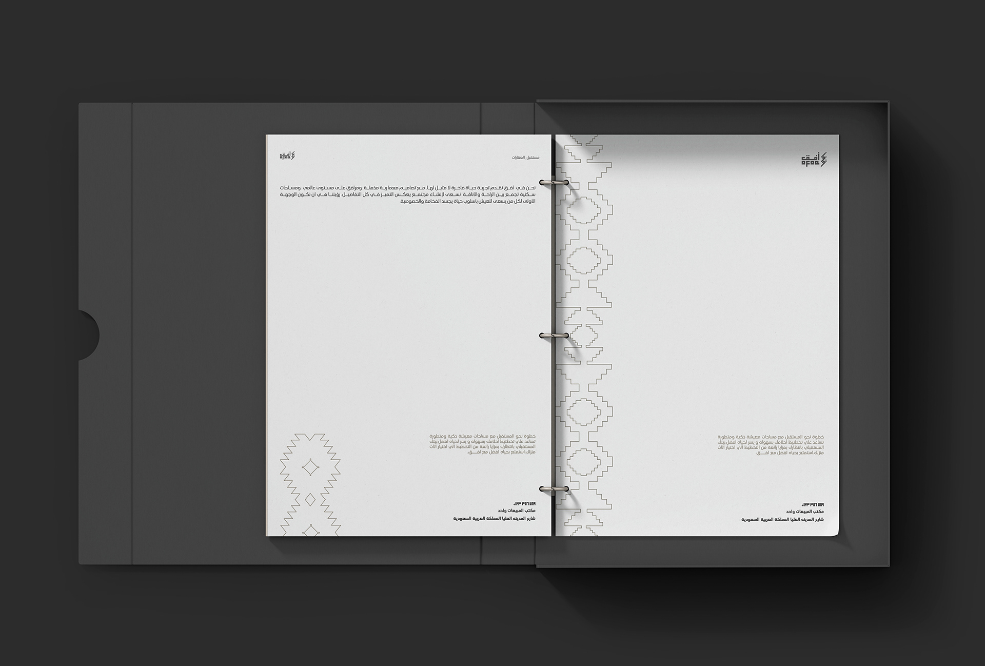 OFOQ (أفق) — frame 17