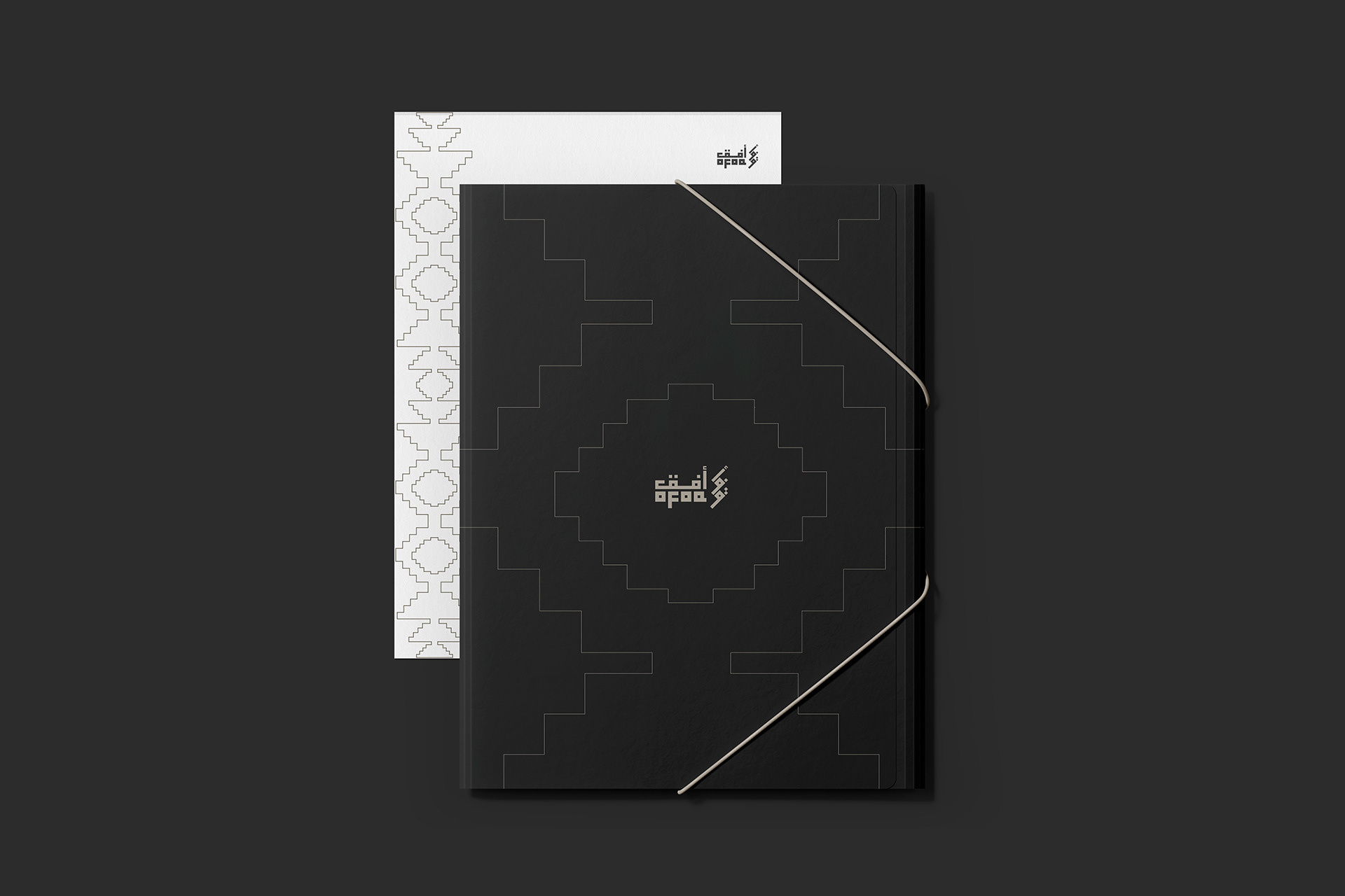 OFOQ (أفق) — frame 18