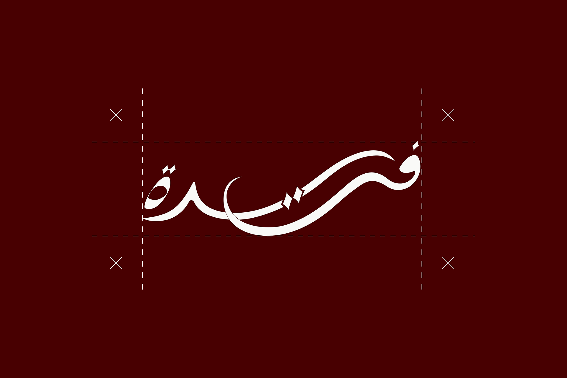 Farida — frame 1