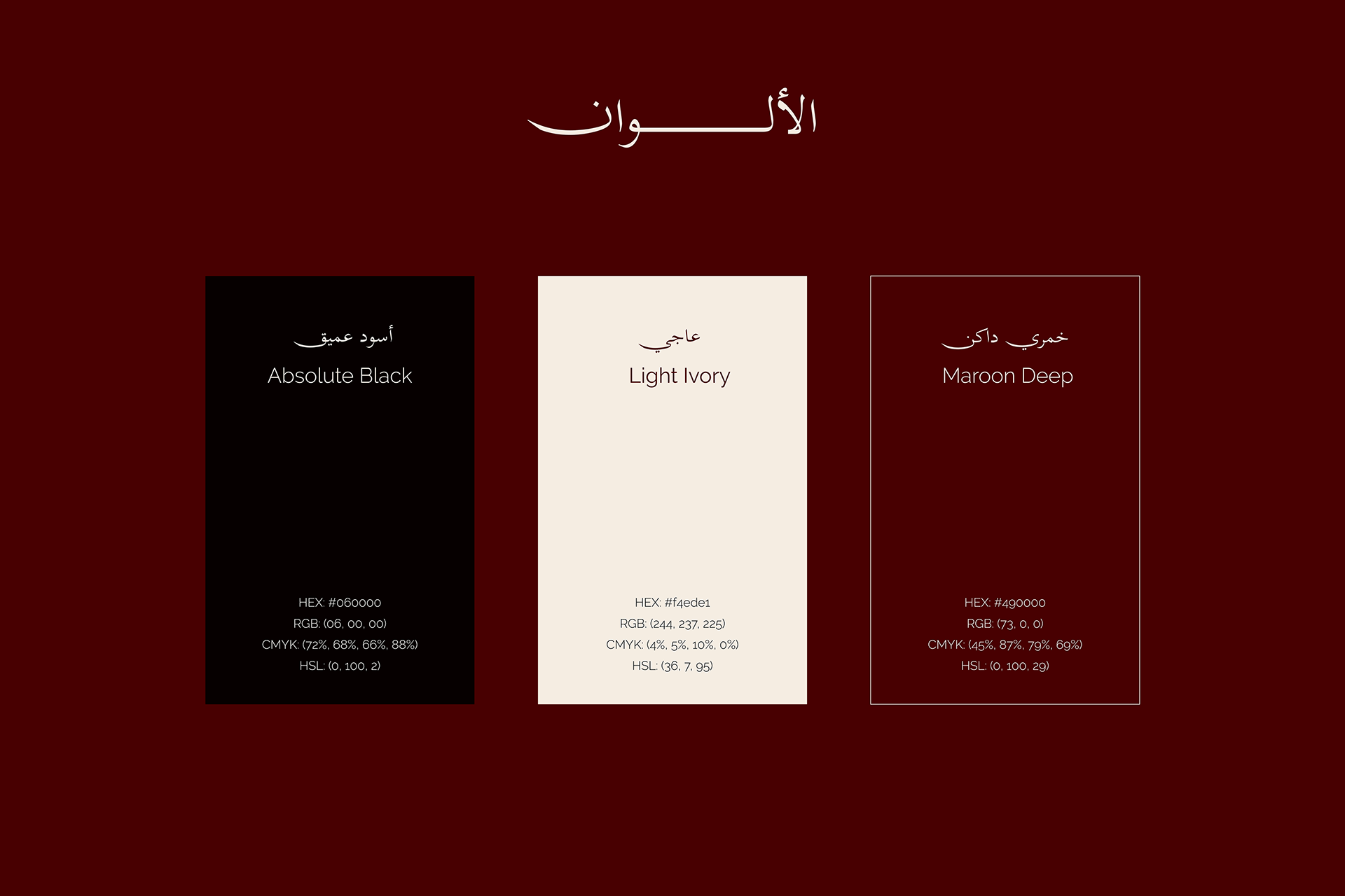 Farida — frame 3