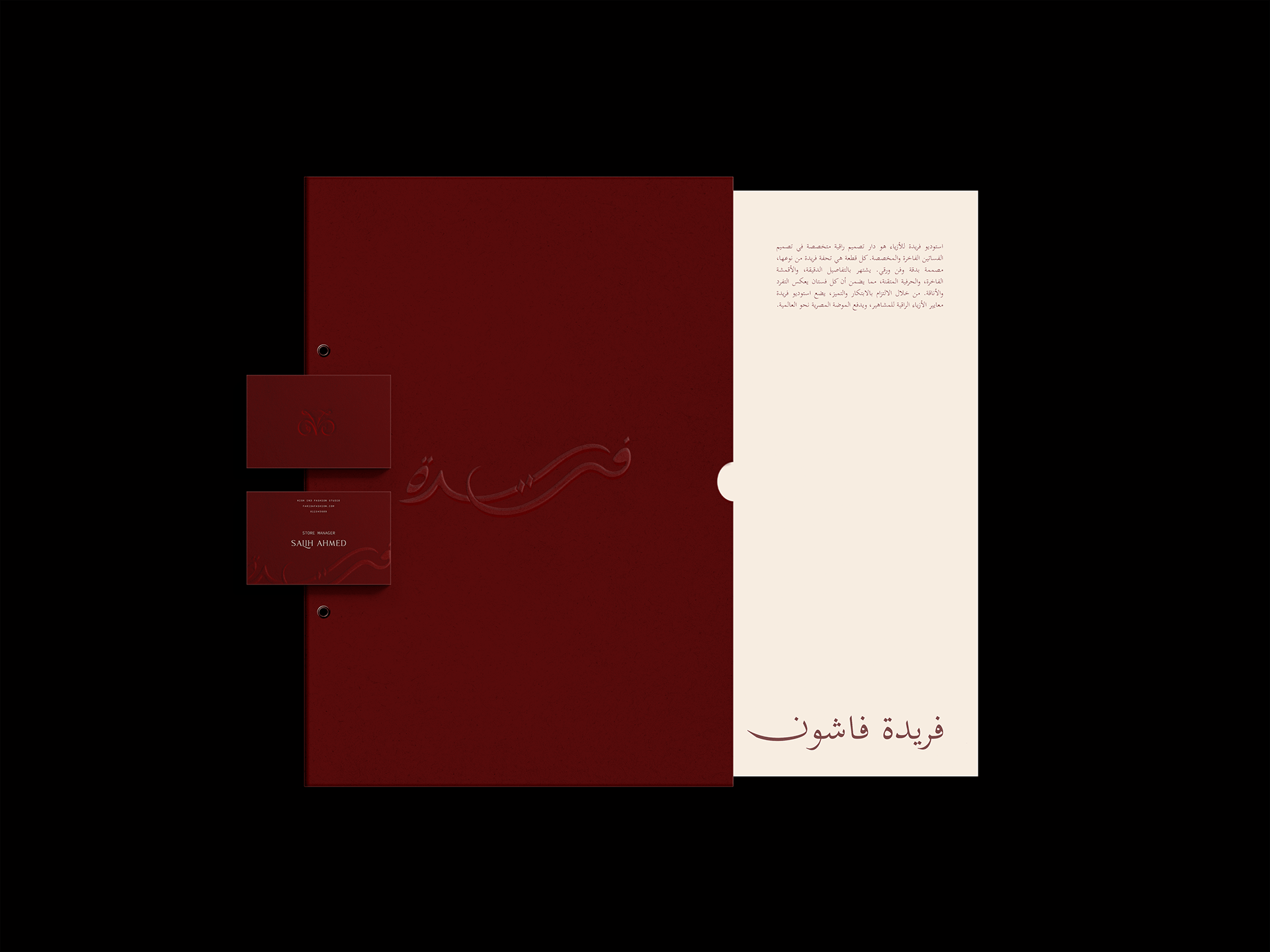 Farida — frame 6