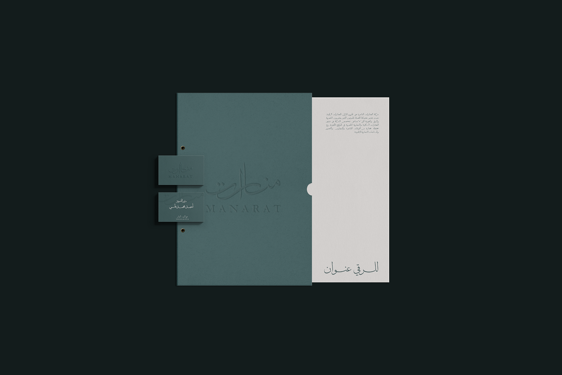 Manarat — frame 3