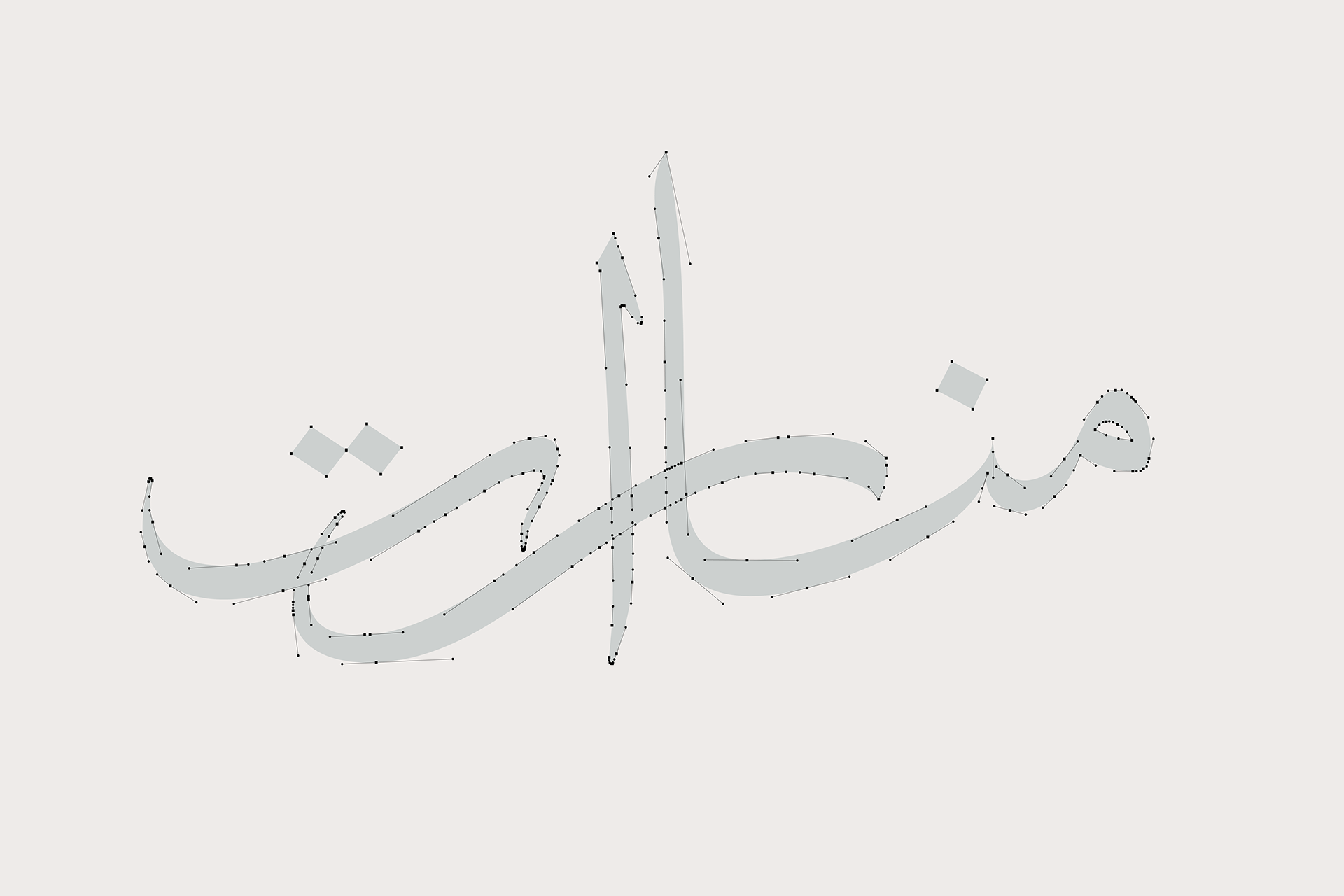 Manarat — frame 8
