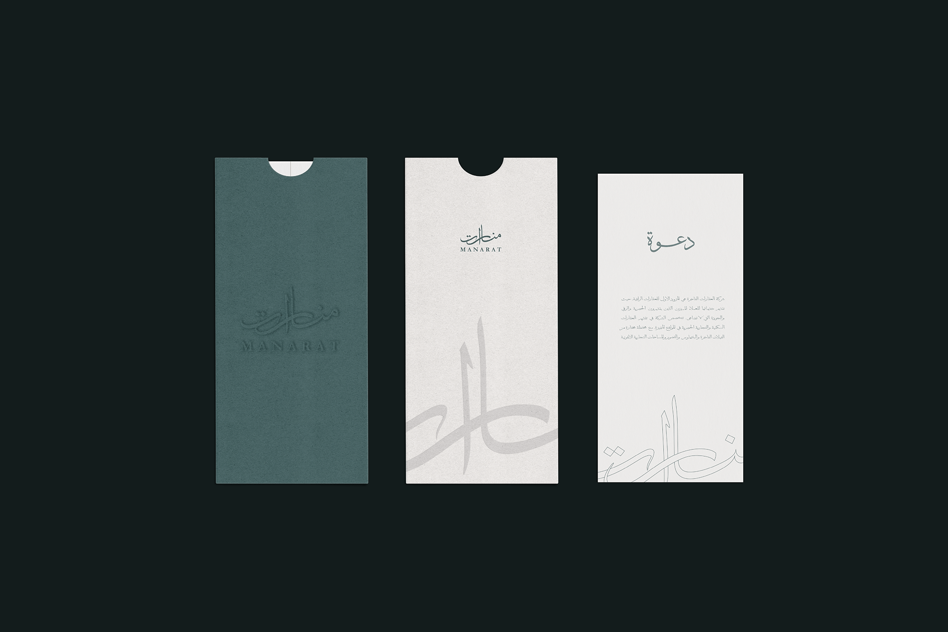 Manarat — frame 10