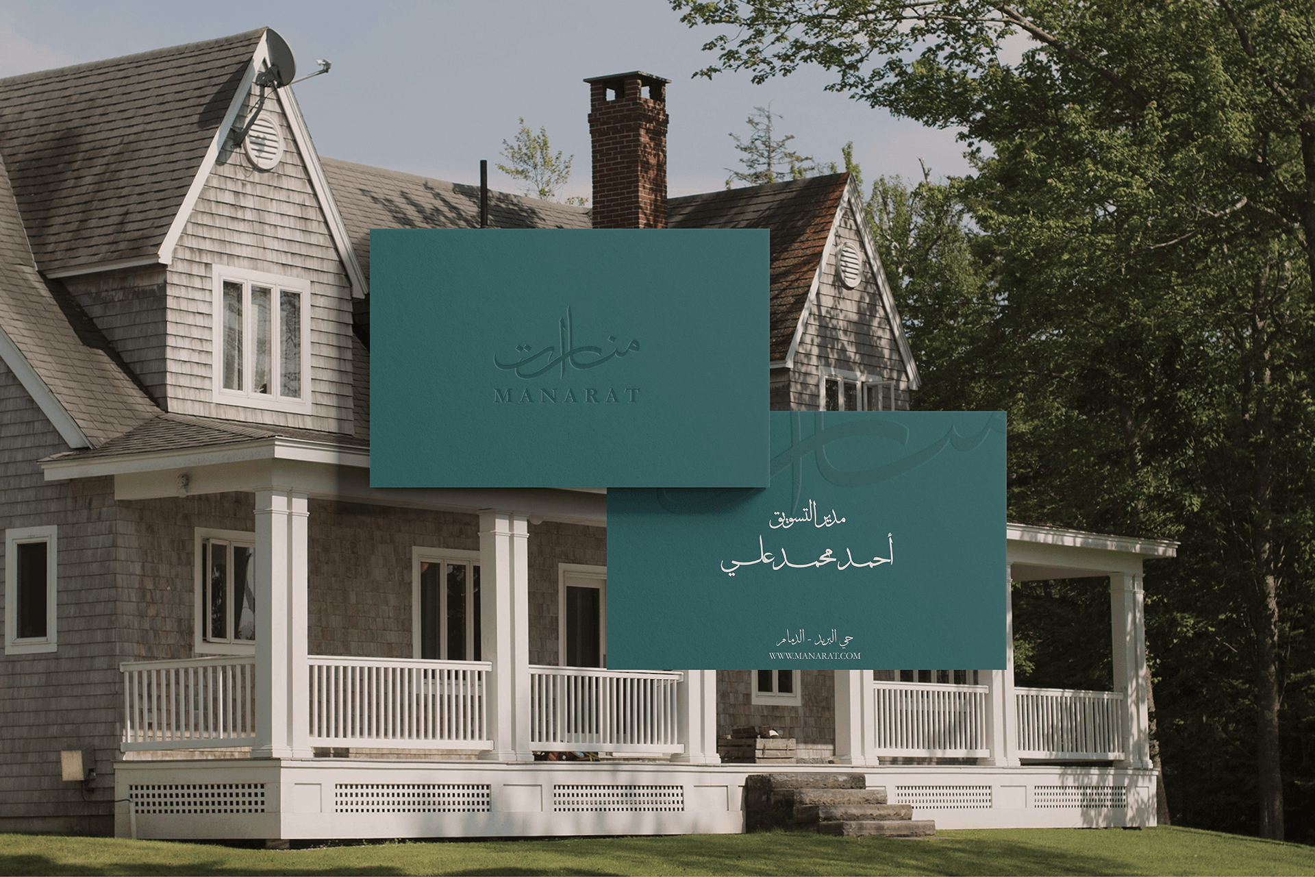 Manarat — frame 12